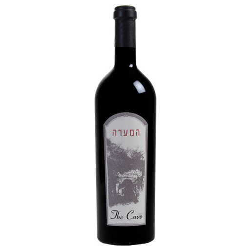 Binyamina Cave - A Kosher Wine From Israel