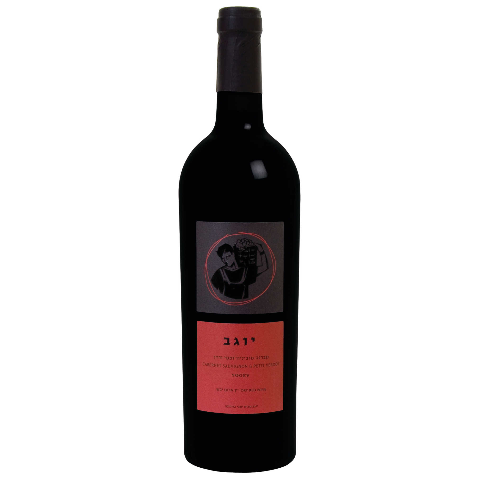 Binyamina Yogev Cabernet/petit Verdot - A Kosher Wine From 