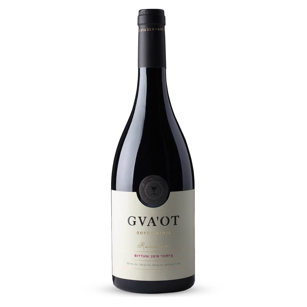 Gvaot Gofna Reserve Bittuni 2024