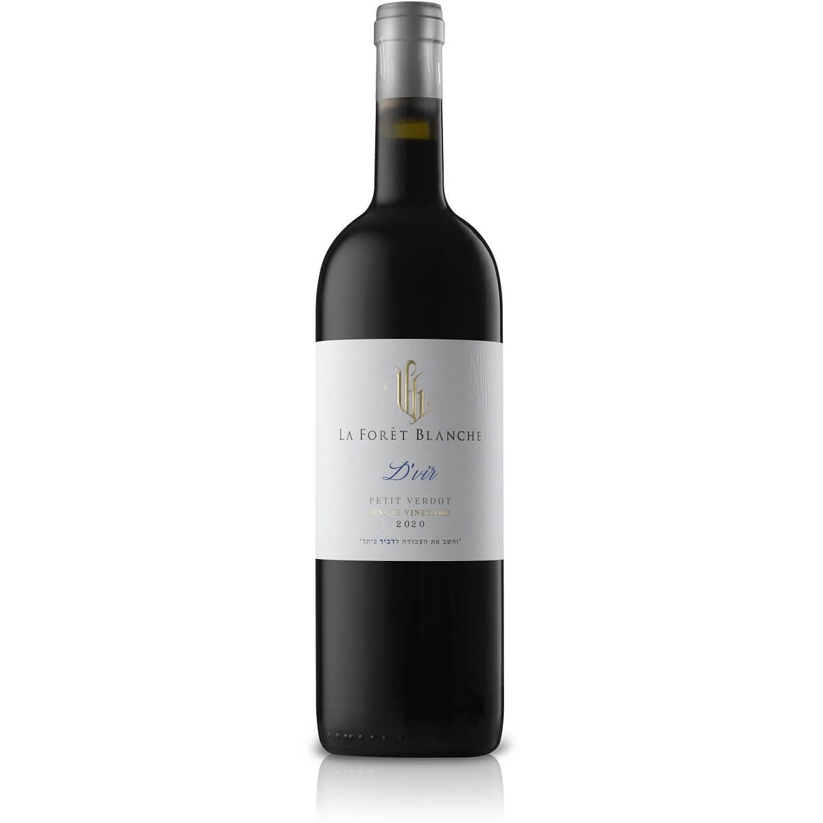 La Foret Blanche D'vir Petit Verdot 2020