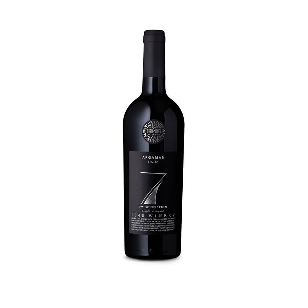 1848 7th Generation Argaman 2023