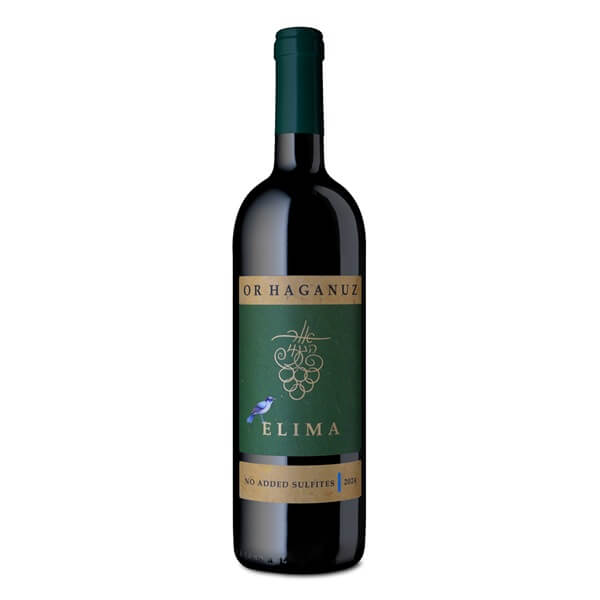 Or Haganuz Elima (No Added Sulfites) - A Kosher Wine From Israel