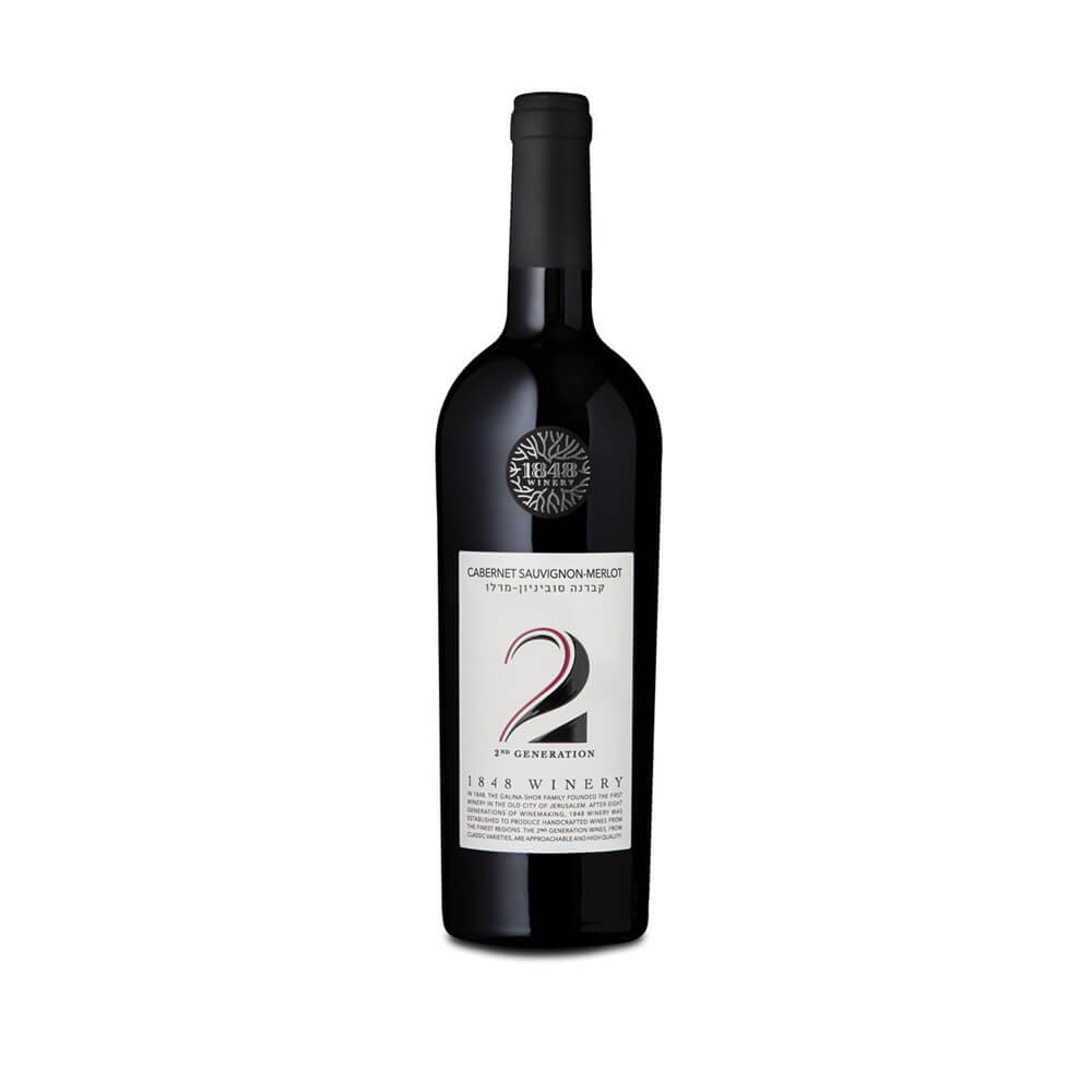 1848 2Nd Generation Cabernet/merlot - A Kosher Wine From Israel