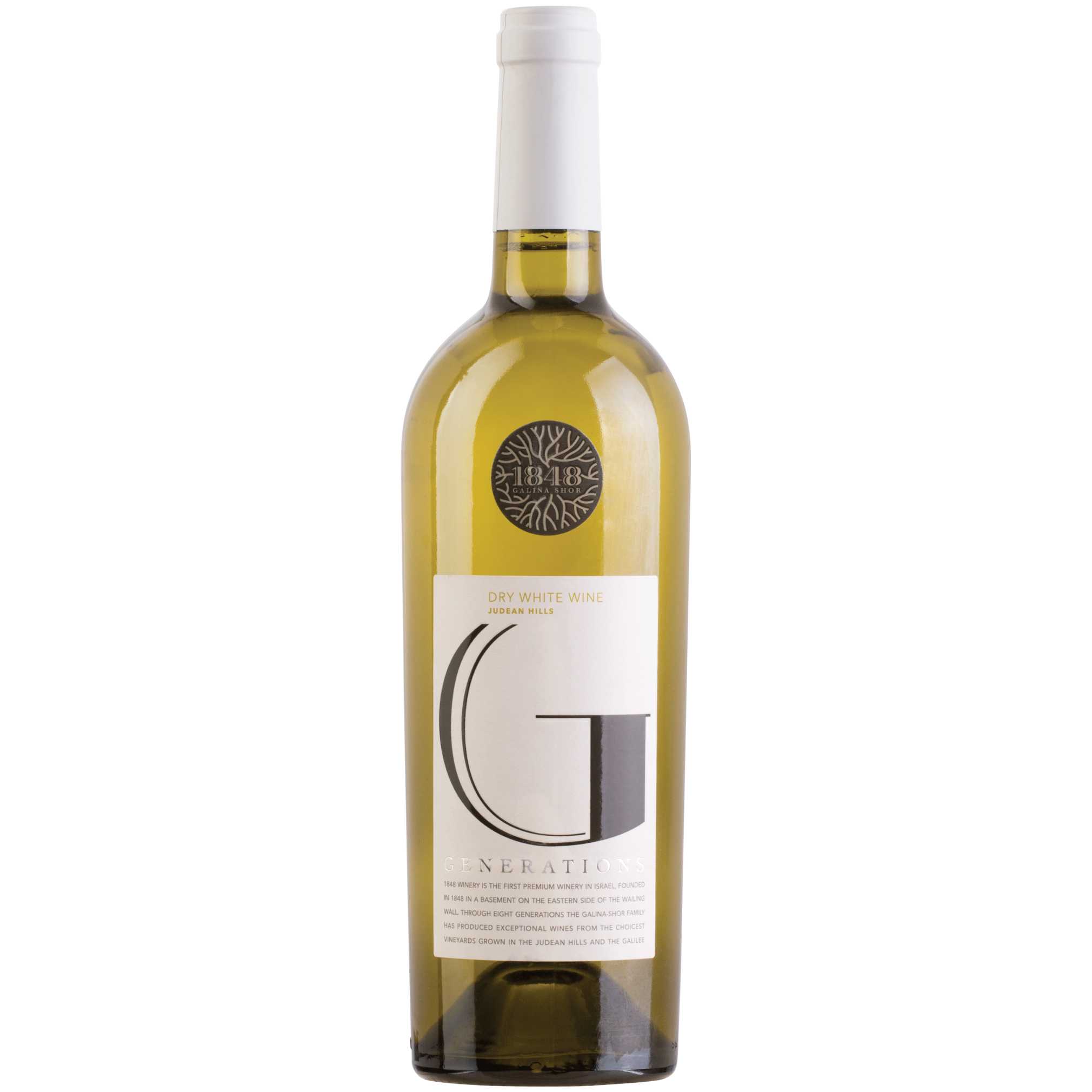 1848 Generations White - A Kosher Wine From Israel