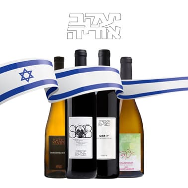 Ya'acov Oryah 4-Pack
