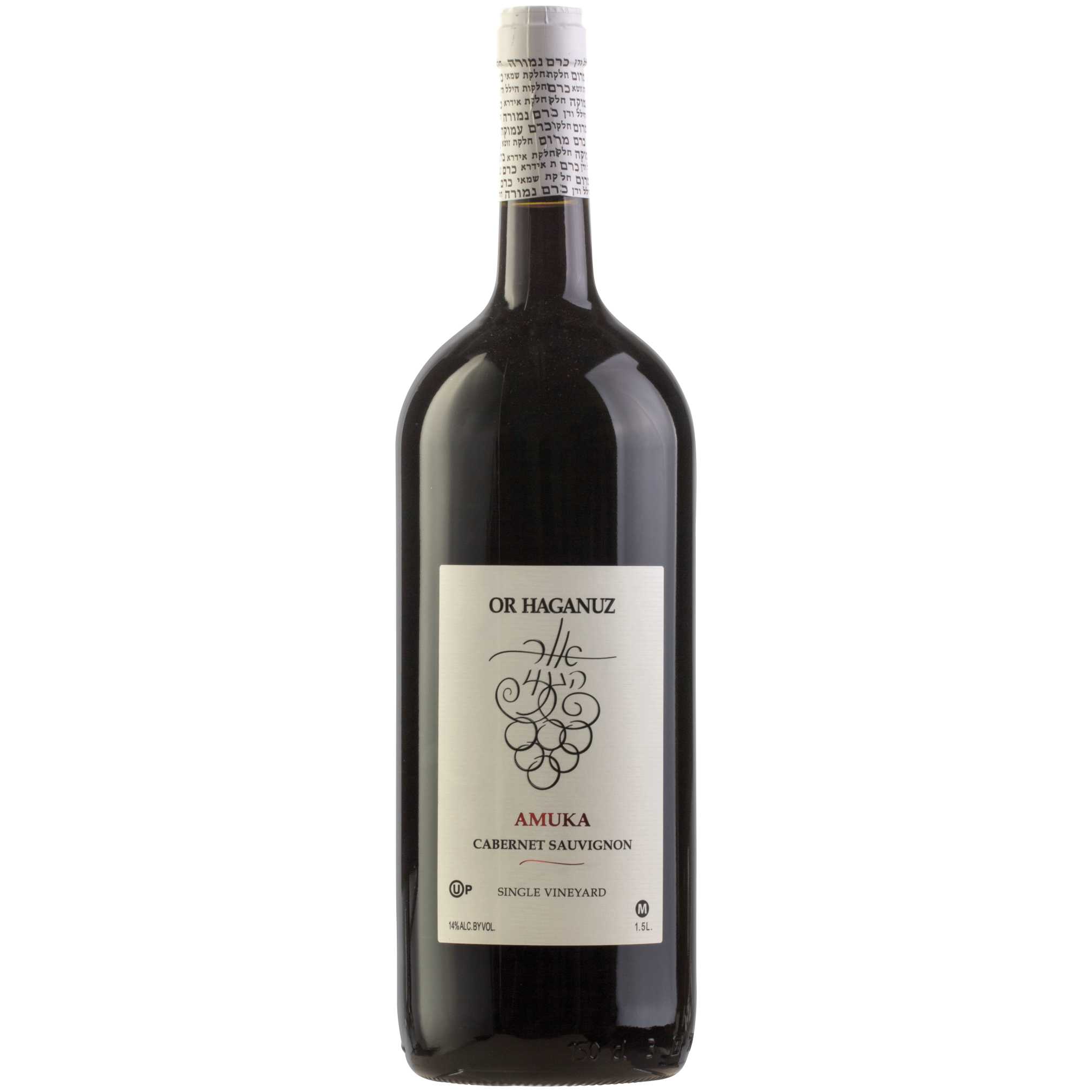 Or Haganuz Amuka Cabernet Sauvignon Magnum - A Kosher Wine From Israel