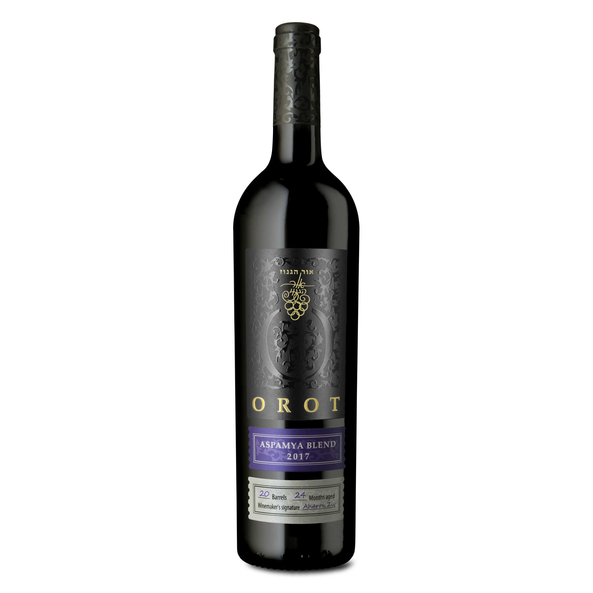Or Haganuz Orot Aspamya Red Blend - A Kosher Wine From Israel