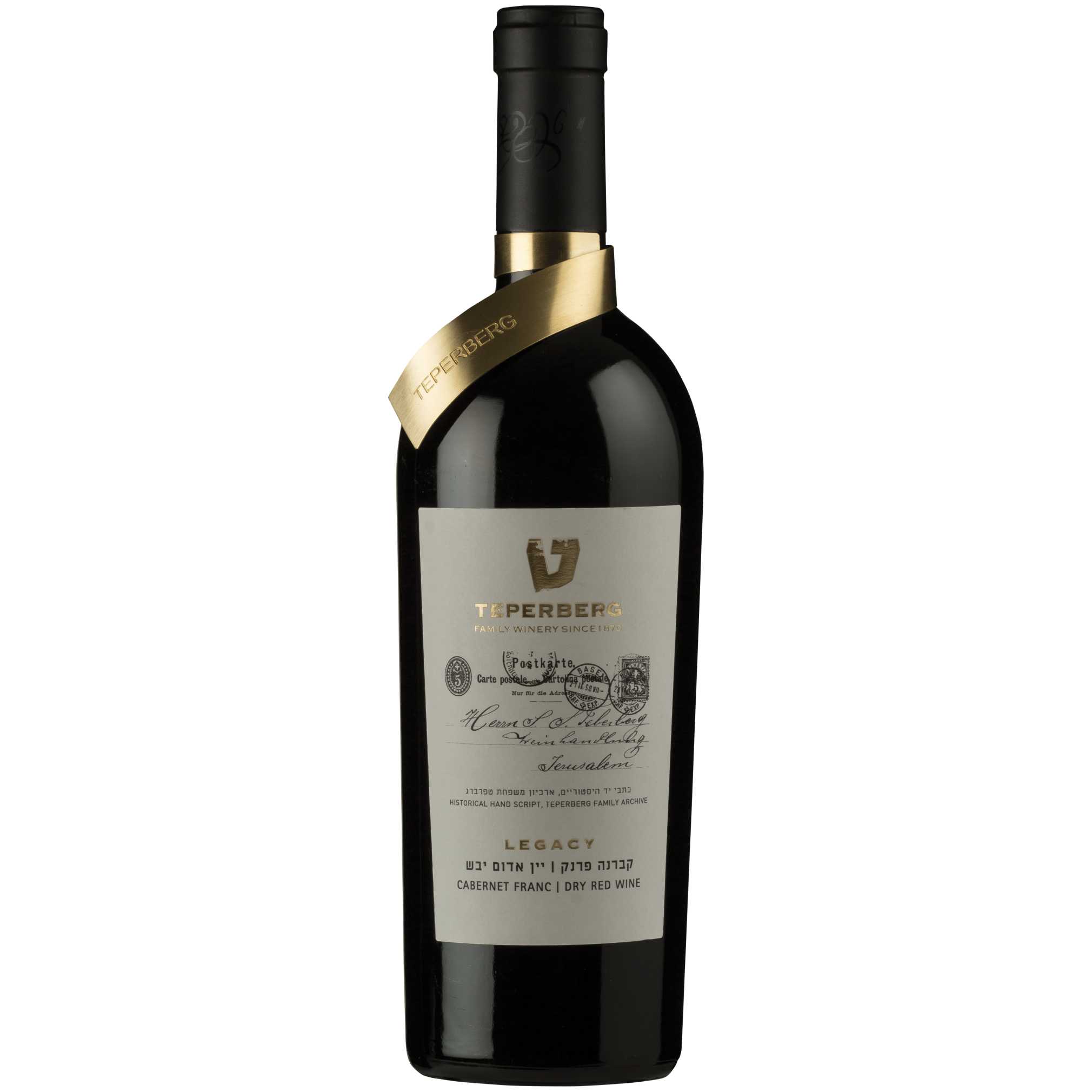 1848 5th Generation Cabernet Franc 2023 | Cases Ship Free!