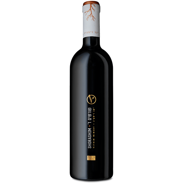 Vitkin Shorashim - A Kosher Wine From Israel