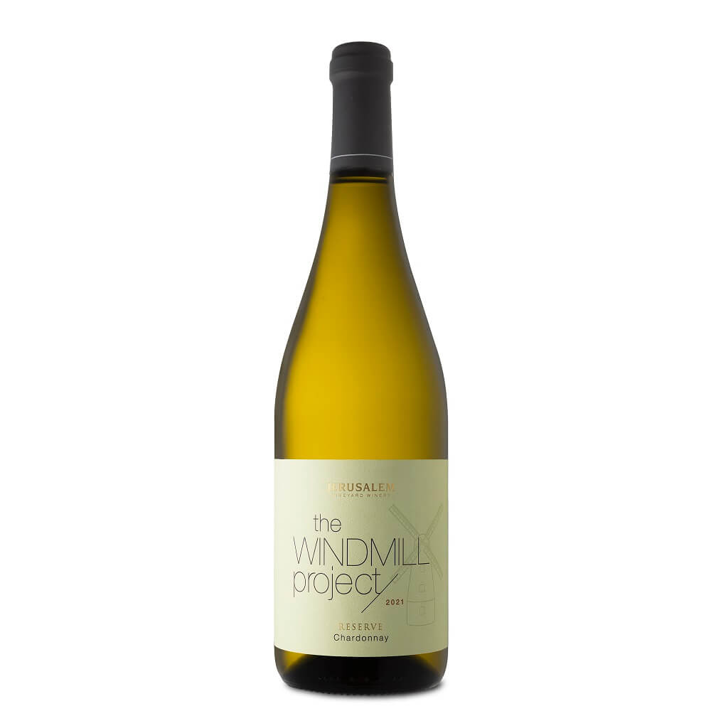 Jerusalem Windmill Reserve Chardonnay 2021