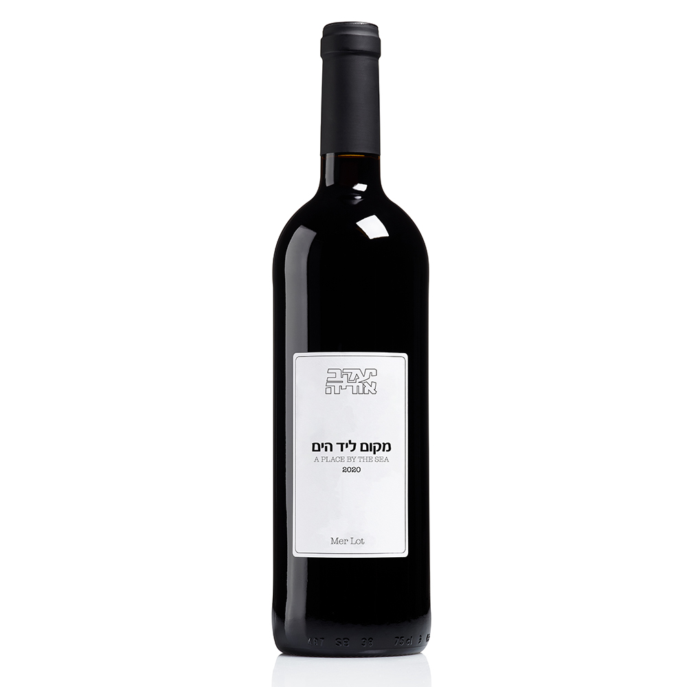 Buy Top Rated Kosher Red Wines Online