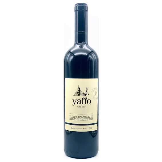 Yaffo Reserve Malbec - A Kosher Wine From Israel