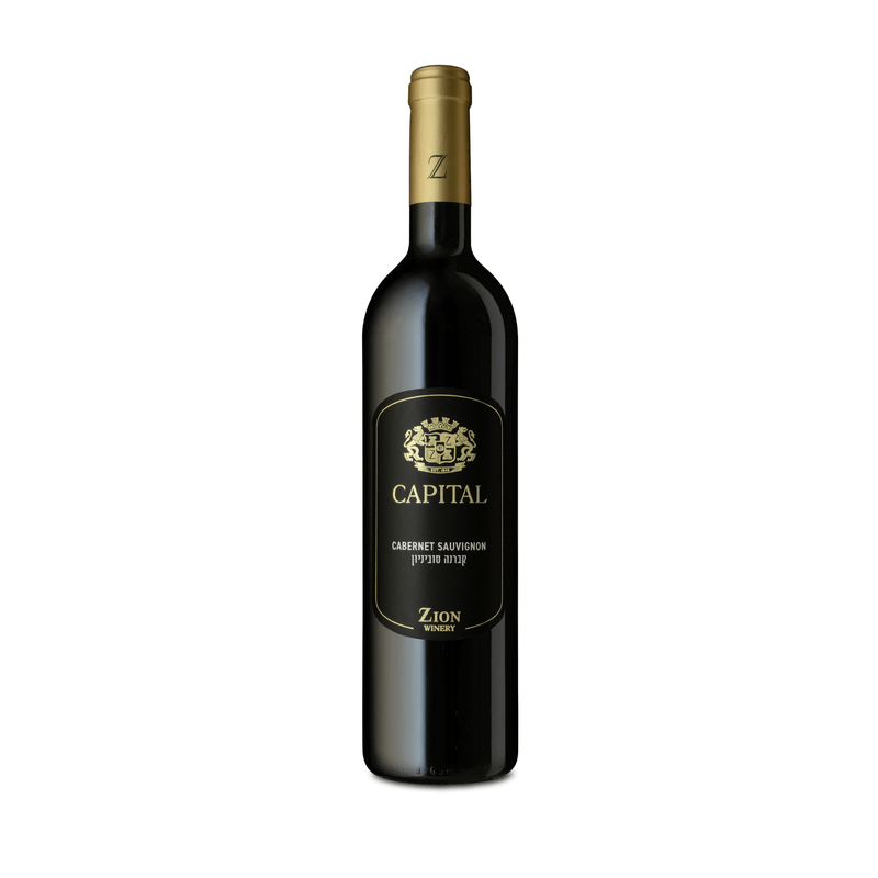 Zion Capital Cabernet Sauvignon - A Kosher Wine From Israel