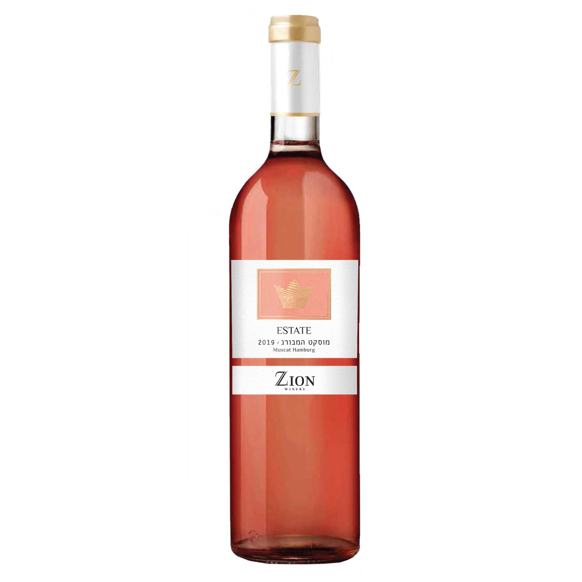 Zion Estate Muscat Hamburg - A Kosher Wine From Israel
