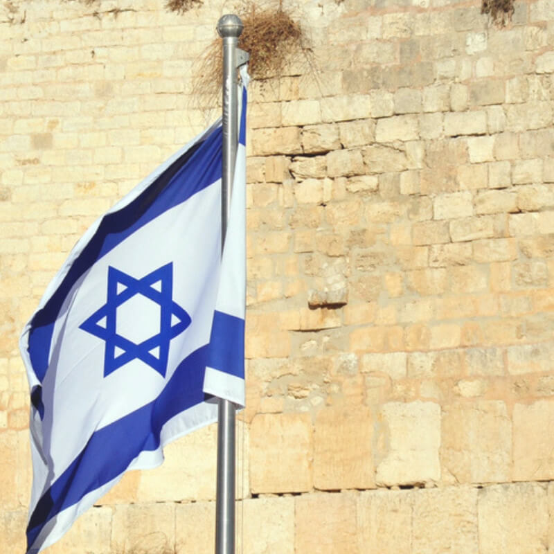 Israel Giveaway